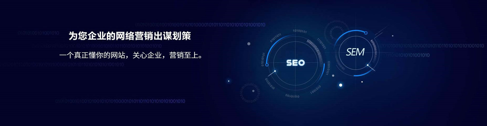 克东推广开户