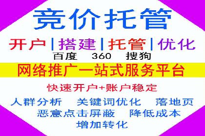 百度竞价托管公司成功案例：提升广告效果的关键