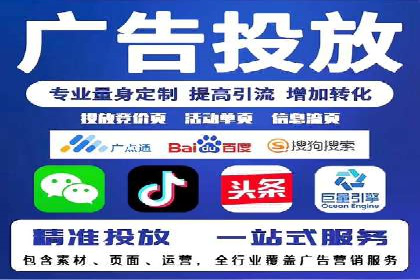 探索专业SEM托管的未来趋势与成功案例