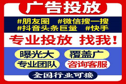 百度搜索结果优化：SEO推广的经典案例